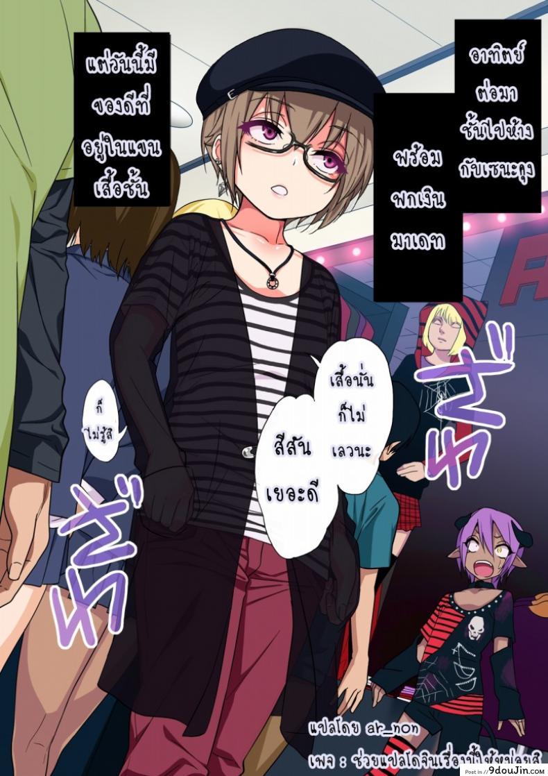 เสพติดยาเพิ่มเซ็กส์ [Gujira 4 Gou (Gujira)] Kimeseku ni Maketa Shounen BEFORE ภาค 2