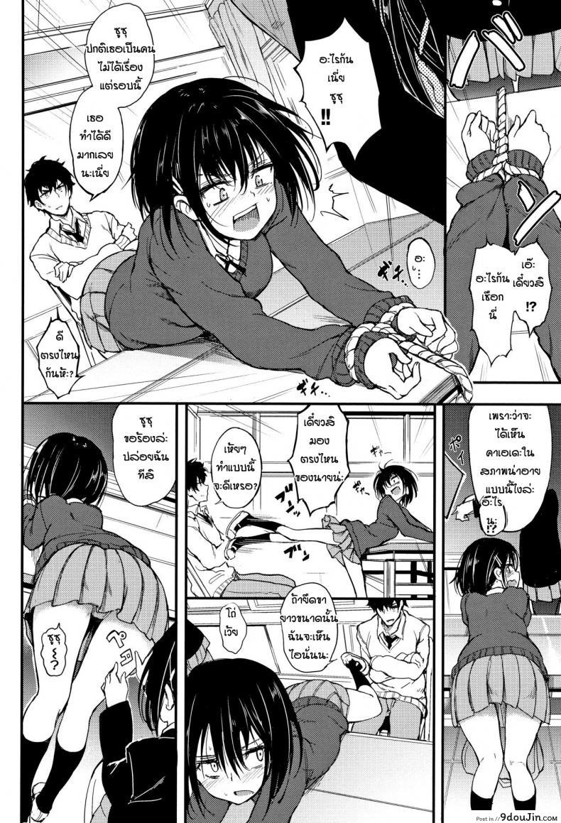 อ่านโดจิน พี่ปากจัดน้องร้ายเงียบ [Kyockcho] Kaede to Suzu ภาค 1 หน้าที่ 4