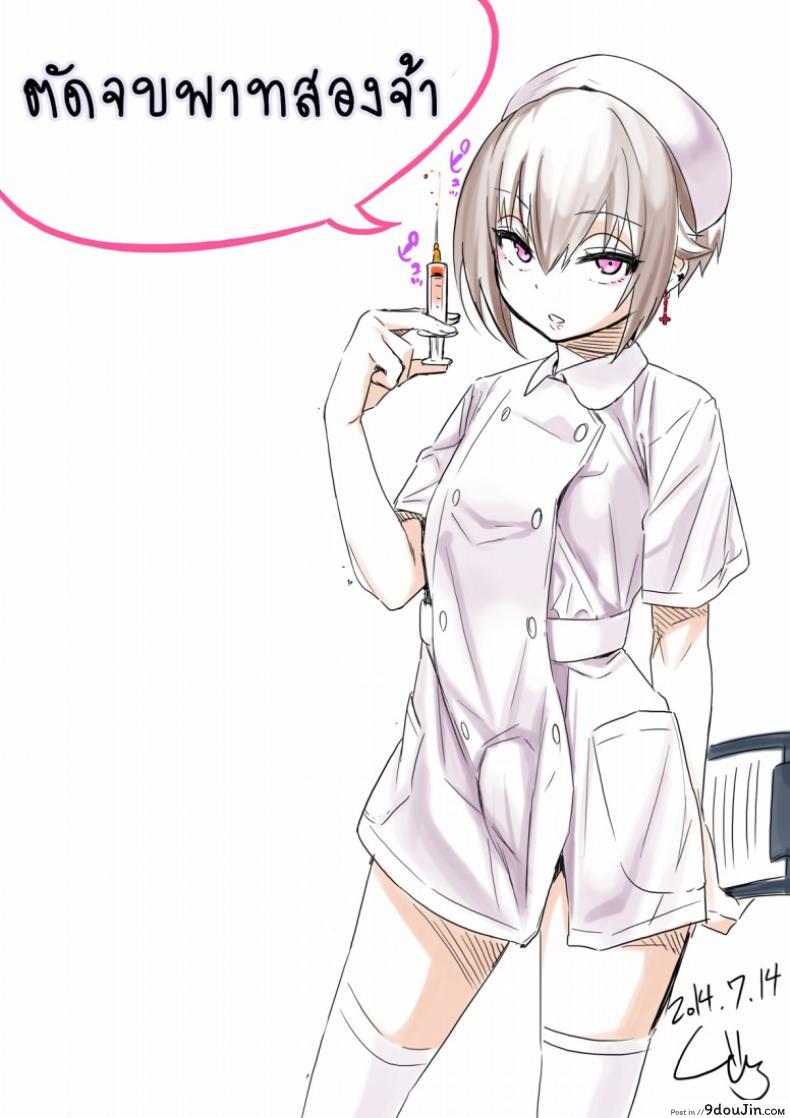 อ่านโดจิน เสพติดยาเพิ่มเซ็กส์ [Gujira 4 Gou (Gujira)] Kimeseku ni Maketa Shounen BEFORE ภาค 2 อ่านฟรี หน้าที่ 27