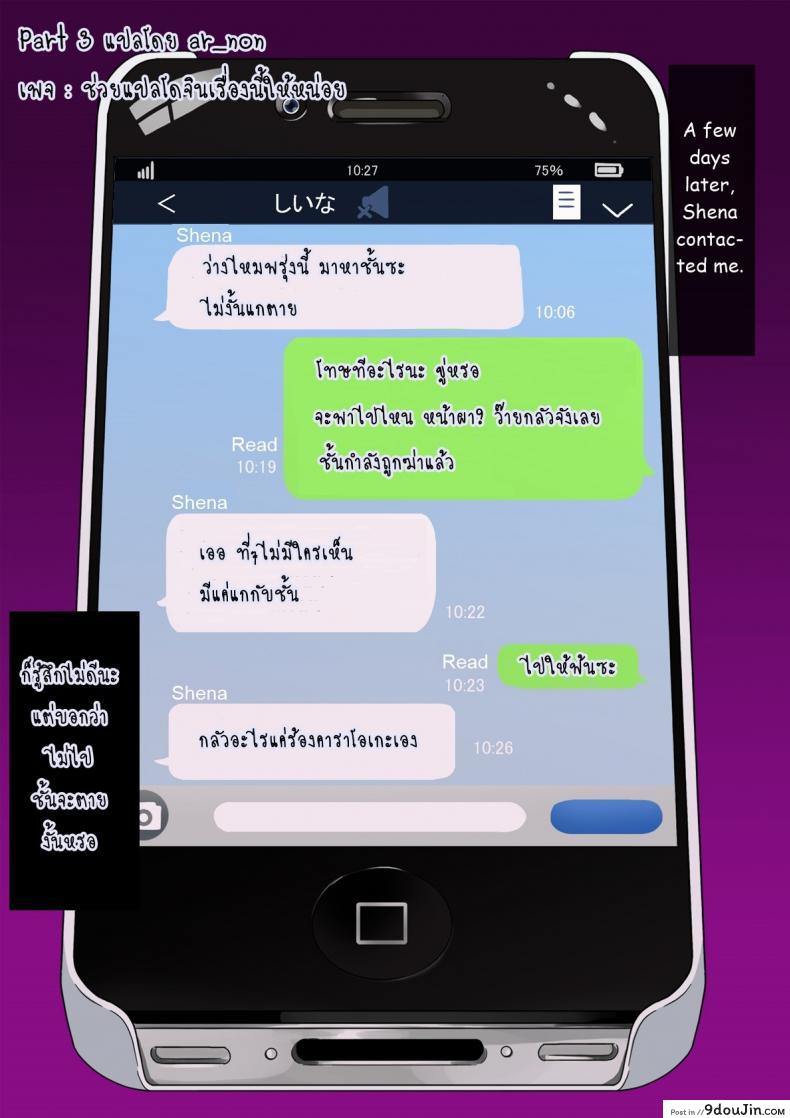 เสพติดยาเพิ่มเซ็กส์ [Gujira 4 Gou (Gujira)] Kimeseku ni Maketa Shounen BEFORE ภาค 3