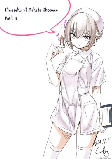 [Gujira 4 Gou (Gujira)] Kimeseku ni Maketa Shounen BEFORE ภาค 4 แปลไทย