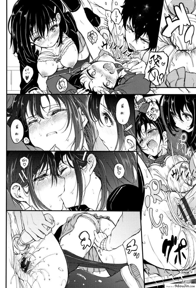 อ่านโดจิน [Kyockcho] Kaede to Suzu ภาค 1 แปลไทย หน้าที่ 20
