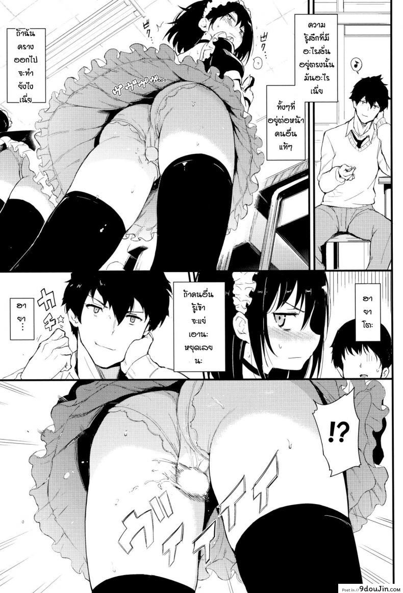 อ่านโดจิน พี่ปากจัดน้องร้ายเงียบ [Kyockcho] Kaede to Suzu ภาค 2 หน้าที่ 5