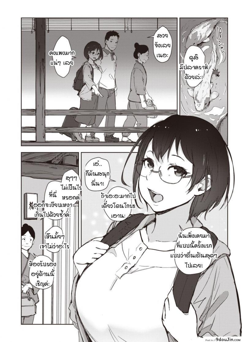 อ่านโดจิน เสียงกระซิบสีแดง [Arakure] Beniiro no Sasayaki ภาค 1 หน้าที่ 2