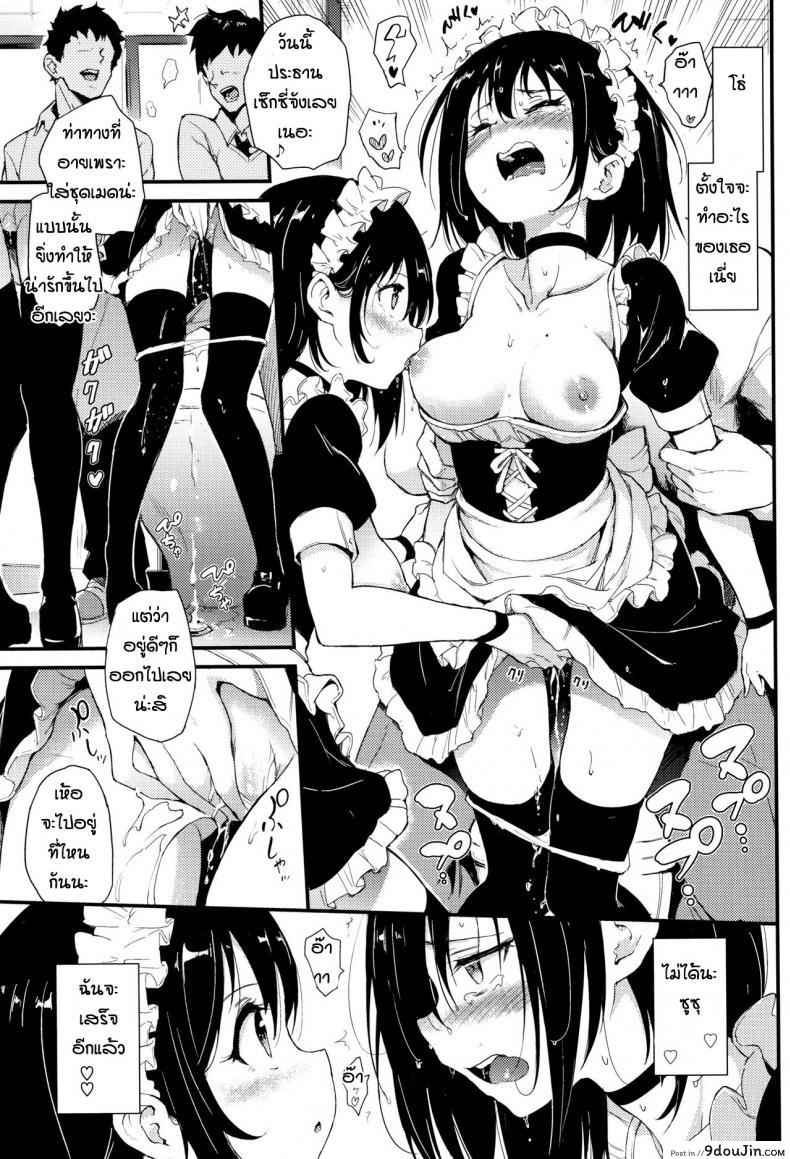 อ่านโดจิน พี่ปากจัดน้องร้ายเงียบ [Kyockcho] Kaede to Suzu ภาค 2 แปลไทย หน้าที่ 17