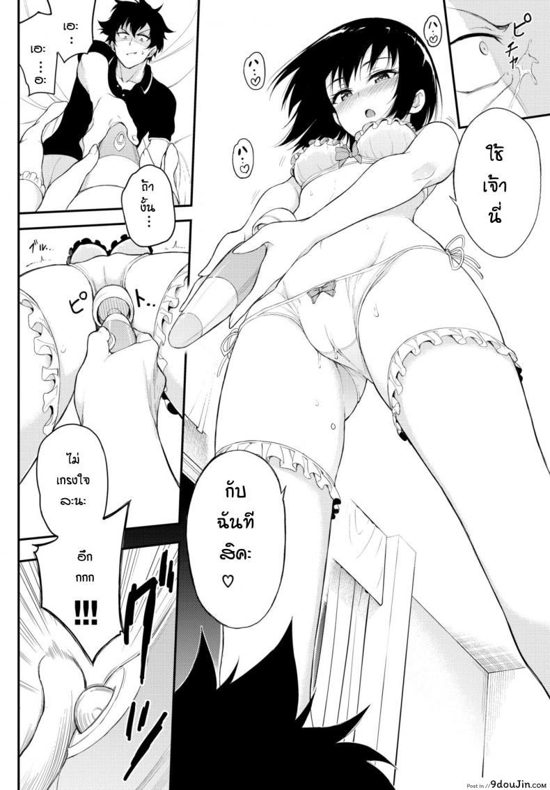 อ่านโดจิน พี่ปากจัดน้องร้ายเงียบ [Kyockcho] Kaede to Suzu ภาค 4 หน้าที่ 6