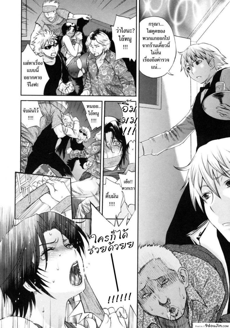 อ่านโดจิน เสียงครวญครางจากบ้านคุณแม่ [Miyabi Tsuzuru] The House of Moaning Mother ภาค 2 หน้าที่ 4