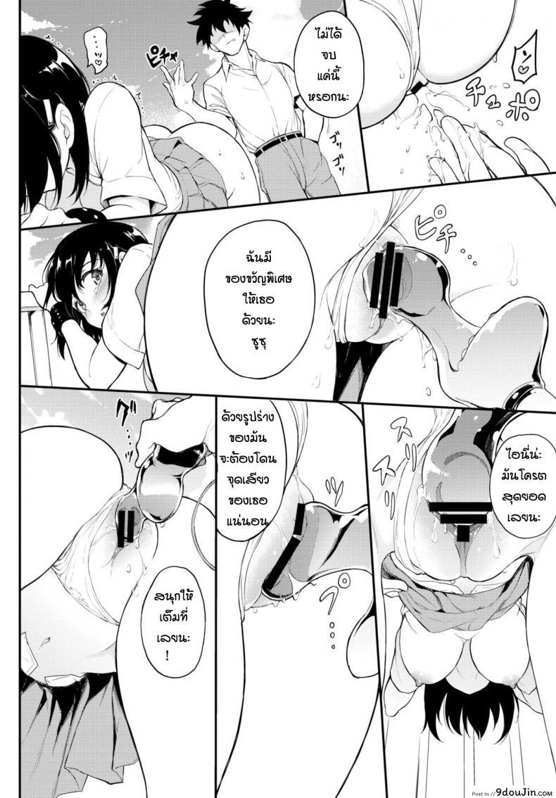 อ่านโดจิน Kaede to Suzu [Kyockcho] ภาค 5 แปลไทย หน้าที่ 6