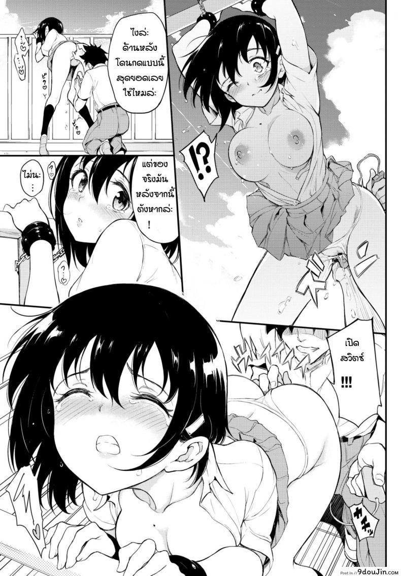 อ่านโดจิน Kaede to Suzu [Kyockcho] ภาค 5 แปลไทย หน้าที่ 7