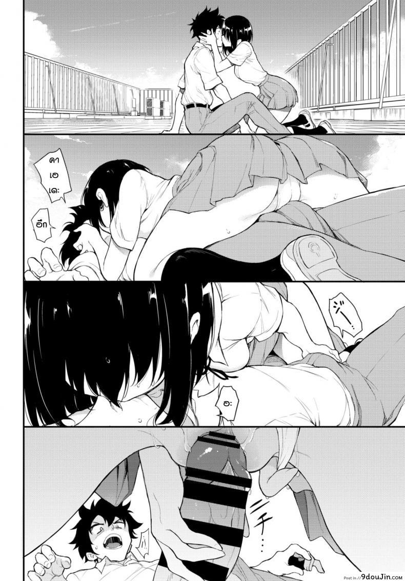 อ่านโดจิน Kaede to Suzu [Kyockcho] ภาค 5 แปลไทย หน้าที่ 12