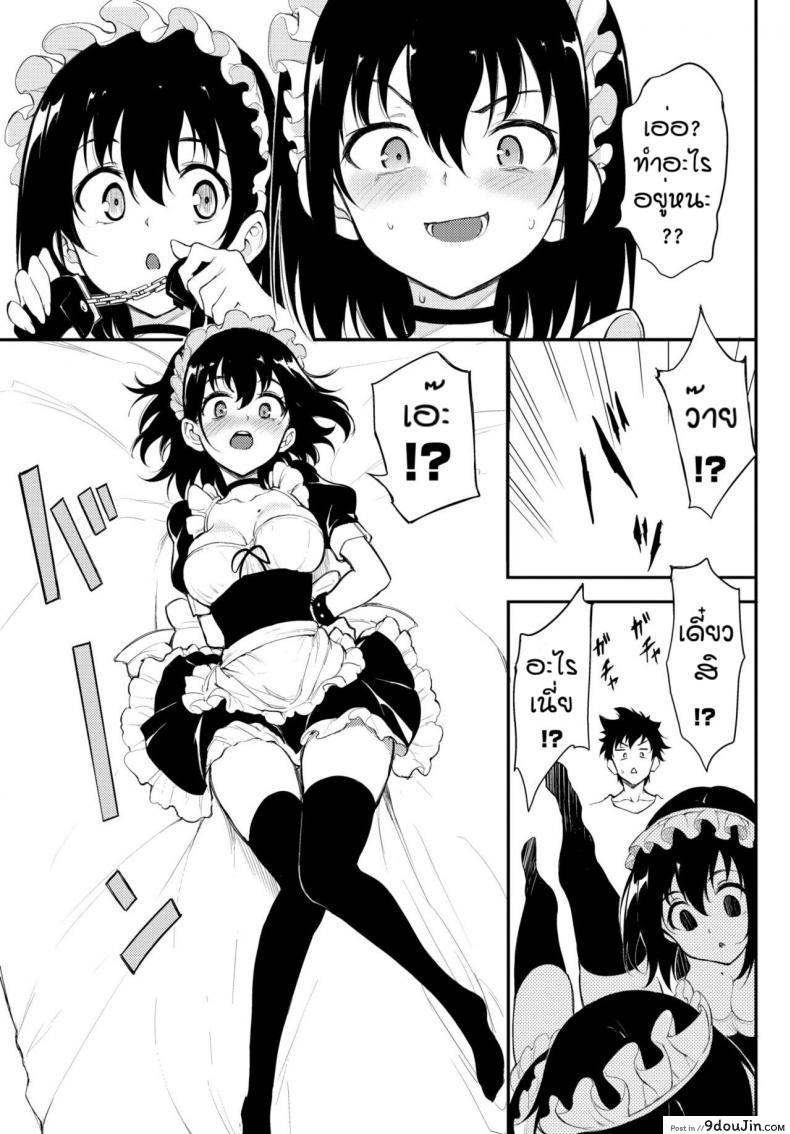 อ่านโดจิน พี่ปากจัดน้องร้ายเงียบ [Kyockcho] Kaede to Suzu ภาค 6 หน้าที่ 5