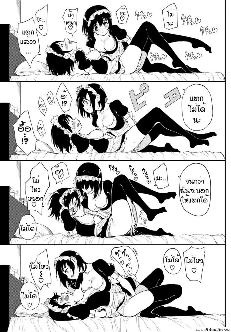 อ่านโดจิน Kaede to Suzu [Kyockcho] ภาค 6 แปลไทย หน้าที่ 11
