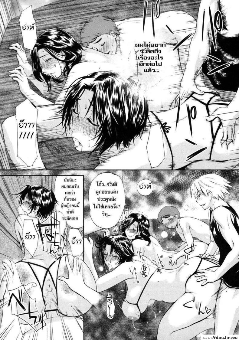 อ่านโดจิน เสียงครวญครางจากบ้านคุณแม่ [Miyabi Tsuzuru] The House of Moaning Mother ภาค 4 หน้าที่ 5