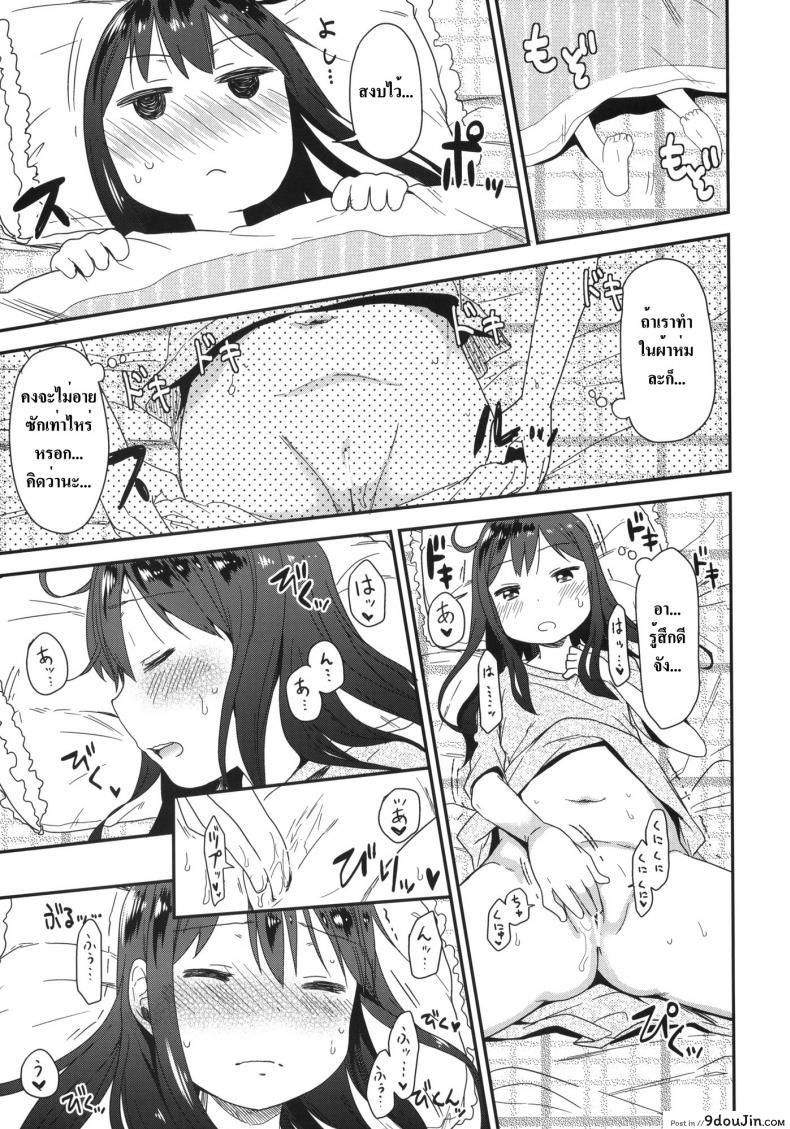อ่านโดจิน GirlS Aloud!! ภาค 1 (C85) [Arekusa Thunder (Arekusa Mahone)] แปลไทย หน้าที่ 24