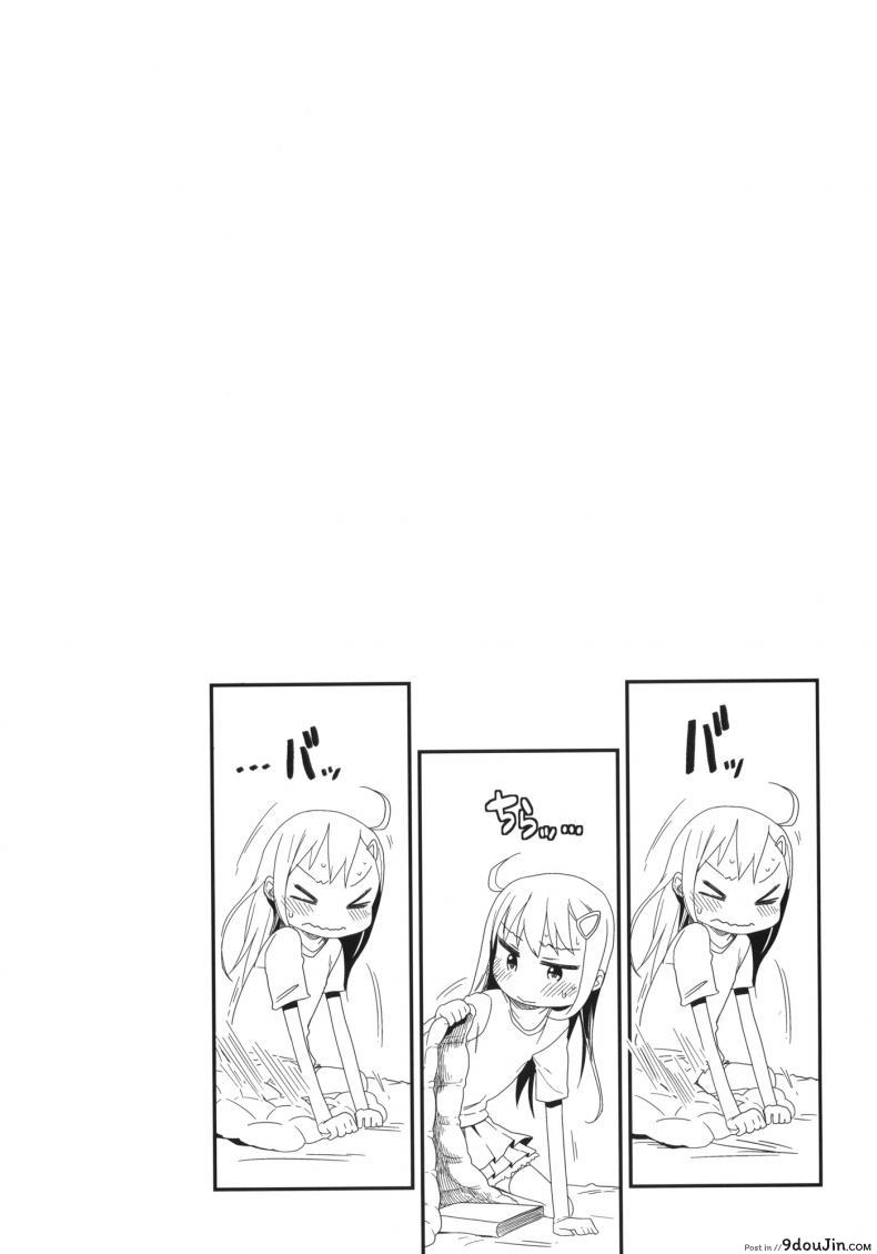อ่านโดจิน GirlS Aloud!! ภาค 1 (C85) [Arekusa Thunder (Arekusa Mahone)] แปลไทย หน้าที่ 28