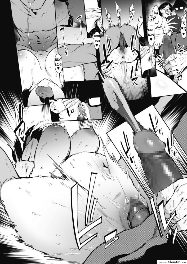 อ่านโดจิน จ่ายทิปให้ยัยเกล [Pija] Nagesen Kousai ภาค 4 (แปลไทย) หน้าที่ 10