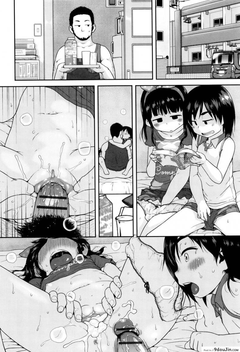 อ่านโดจิน จารย์หมีกับสองโลลิ [Chiguchi Miri] Gekou Jikoku ni Yarimashita Ch.2 ภาค 1 (แปลไทย) หน้าที่ 16