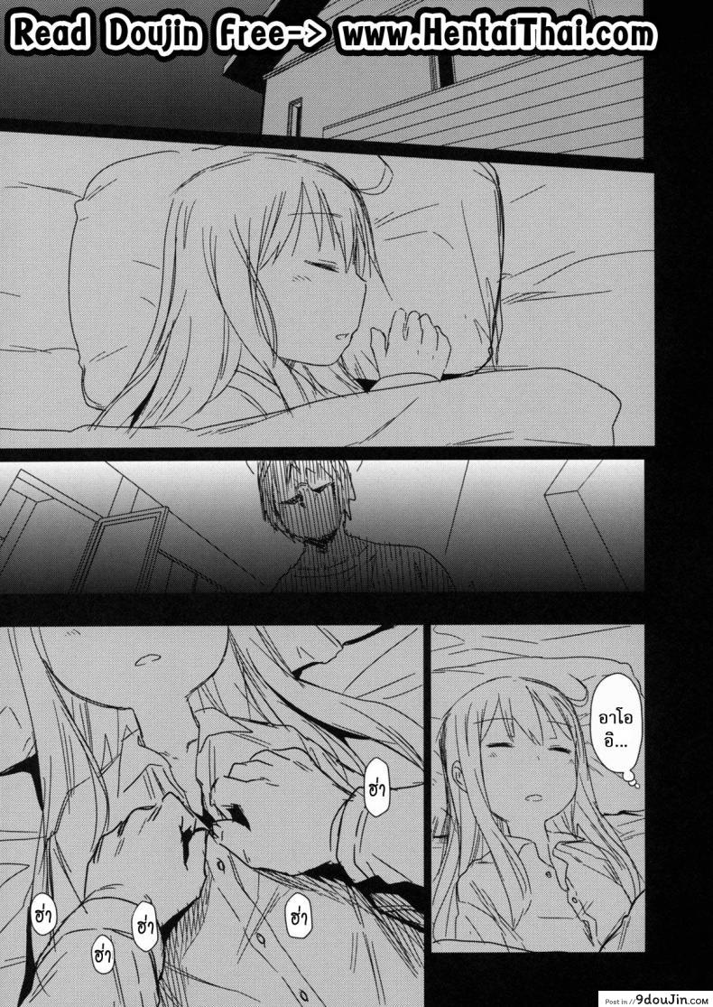 อ่านโดจิน เสียงร้อง ของน้องสาว (C85) [Arekusa Thunder (Arekusa Mahone)] GirlS Aloud!! ภาค 25 หน้าที่ 2