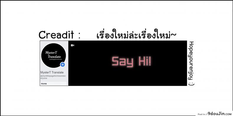 อ่านโดจิน Chizuru-chan Kaihatsu Nikki ภาค 1 (C87) [Muchakai (Mucha)] แปลไทย หน้าที่ 40