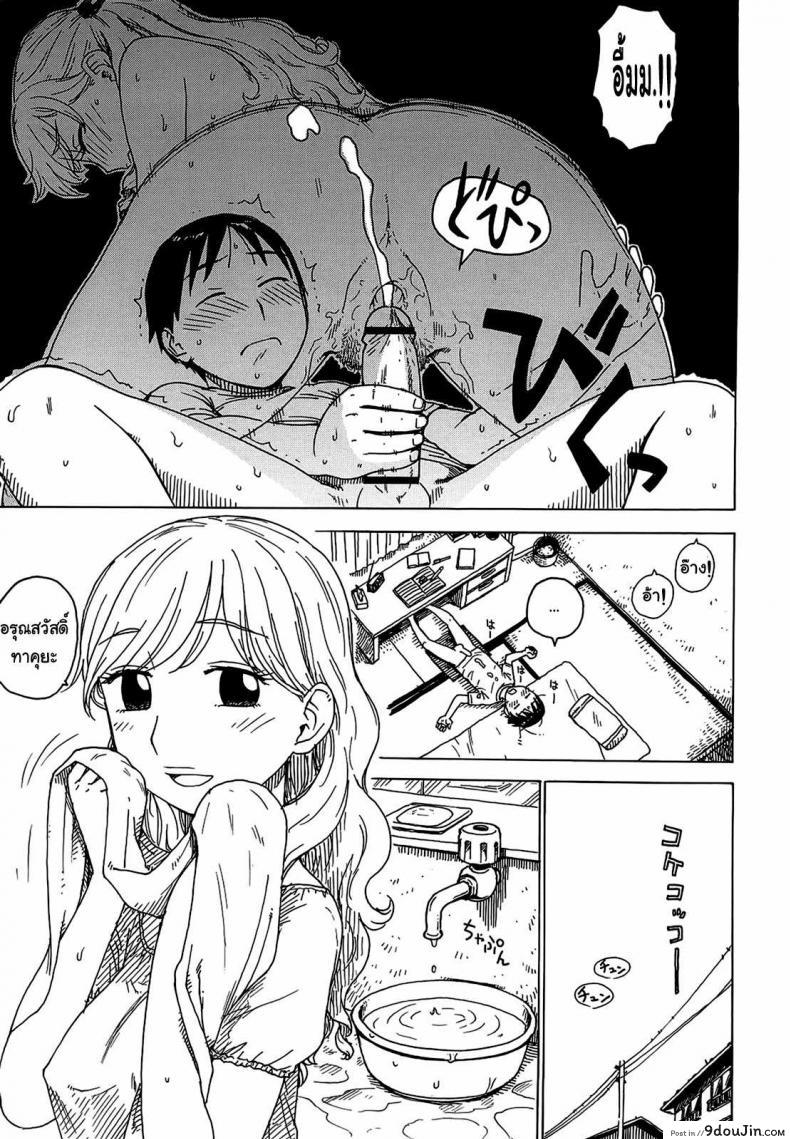 อ่านโดจิน ฝันของทุกคืน [Karma Tatsurou] Yonayona | Night After Night – Everynight Dreaming ภาค 1 แปลไทย หน้าที่ 3