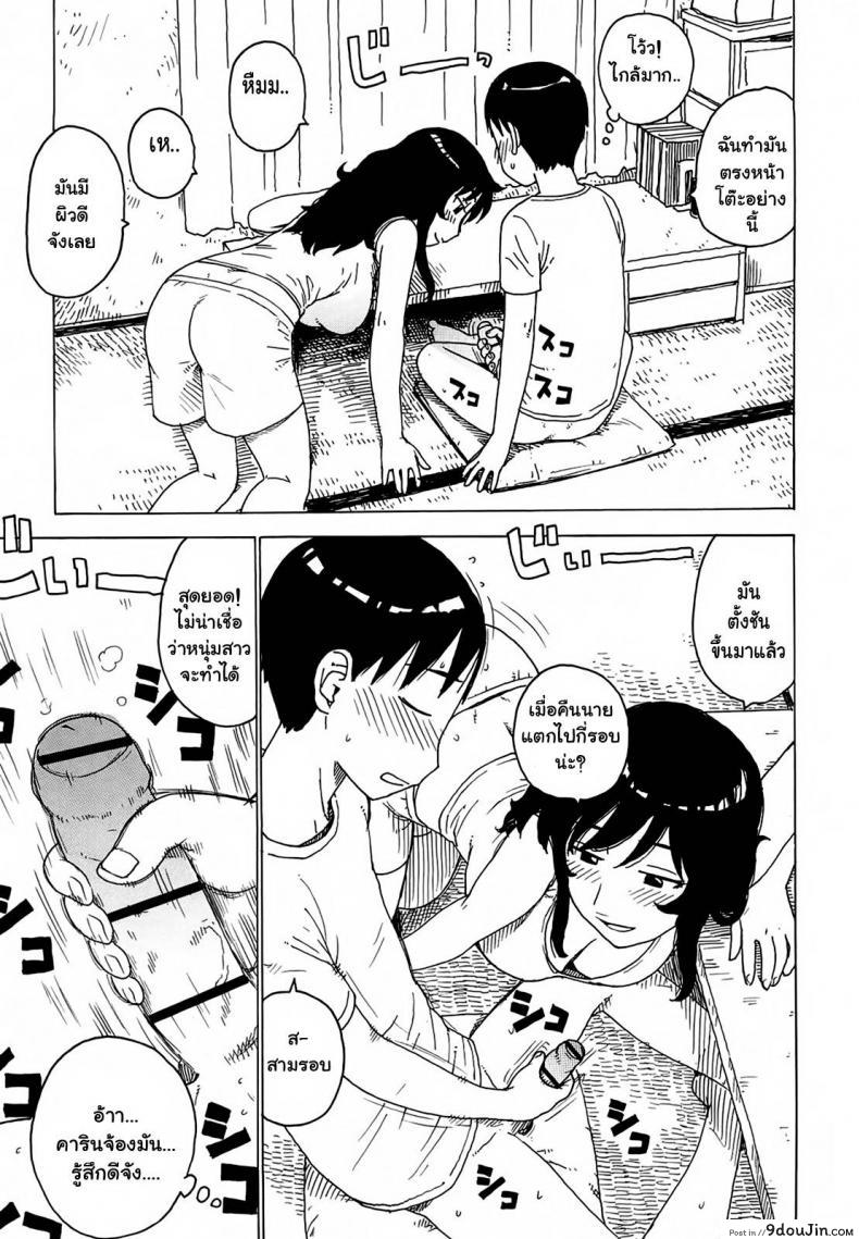 อ่านโดจิน ฝันของทุกคืน [Karma Tatsurou] Yonayona | Night After Night – Everynight Dreaming ภาค 1 แปลไทย หน้าที่ 9