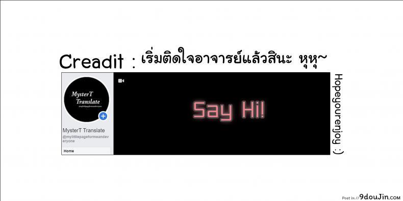 อ่านโดจิน Chizuru-chan Kaihatsu Nikki ภาค 2 (C87) [Muchakai (Mucha)] แปลไทย หน้าที่ 27