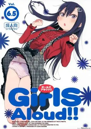 เสียงร้อง ของน้องสาว (C85) [Arekusa Thunder (Arekusa Mahone)] GirlS Aloud!! ภาค 65 อ่านฟรี
