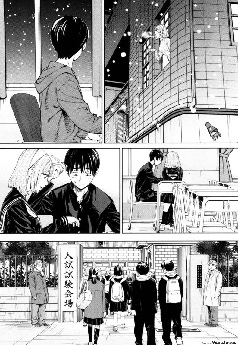 อ่านโดจิน จิโตเสะจัง [Seto Yuuki] Chitose (COMIC Mugen Tensei 2019-07) ภาค 1 แปลไทย หน้าที่ 12