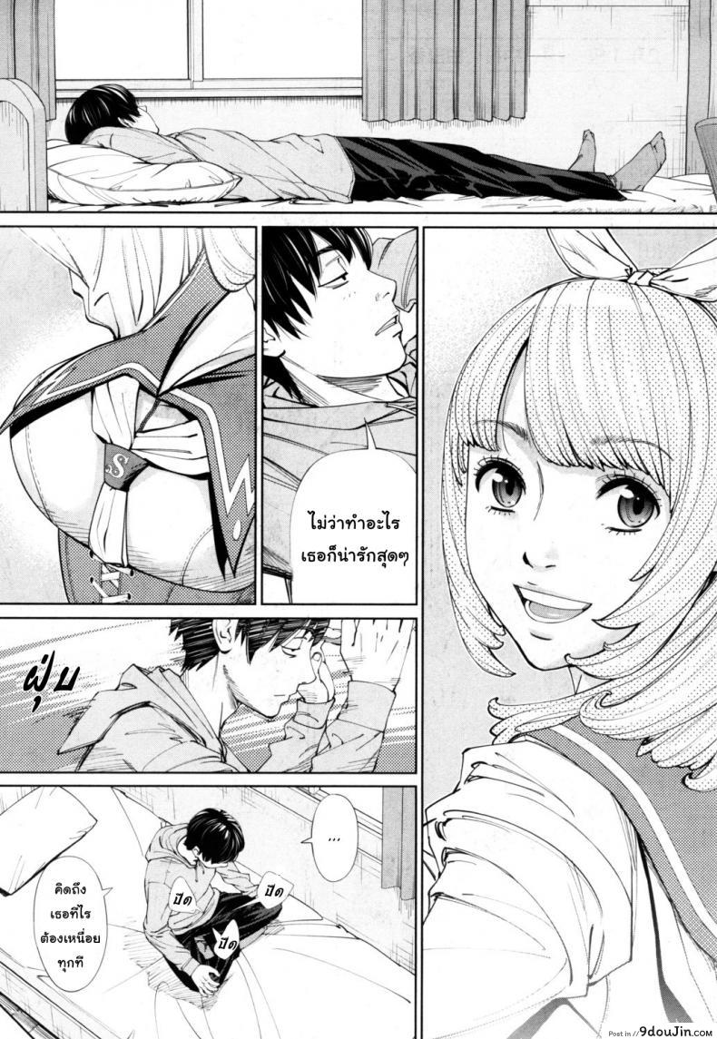 อ่านโดจิน จิโตเสะจัง [Seto Yuuki] Chitose (COMIC Mugen Tensei 2019-07) ภาค 1 แปลไทย หน้าที่ 17