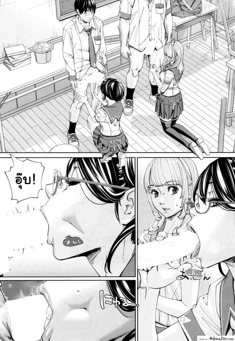 อ่านโดจิน จิโตเสะจัง [Seto Yuuki] Chitose (COMIC Mugen Tensei 2019-07) ภาค 1 แปลไทย หน้าที่ 39