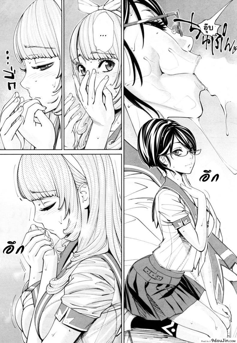 อ่านโดจิน จิโตเสะจัง [Seto Yuuki] Chitose (COMIC Mugen Tensei 2019-07) ภาค 1 แปลไทย หน้าที่ 48