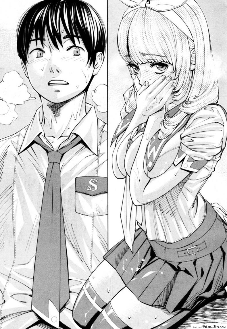 อ่านโดจิน จิโตเสะจัง [Seto Yuuki] Chitose (COMIC Mugen Tensei 2019-07) ภาค 1 แปลไทย หน้าที่ 49