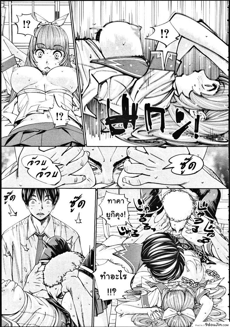 อ่านโดจิน จิโตเสะจัง [Seto Yuuki] Chitose (COMIC Mugen Tensei 2019-07) ภาค 2 (แปลไทย) หน้าที่ 5
