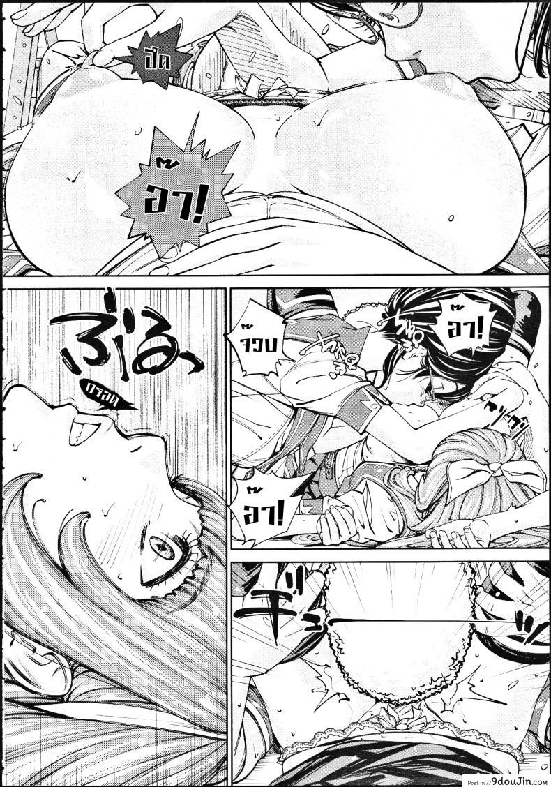 อ่านโดจิน จิโตเสะจัง [Seto Yuuki] Chitose (COMIC Mugen Tensei 2019-07) ภาค 2 (แปลไทย) หน้าที่ 8