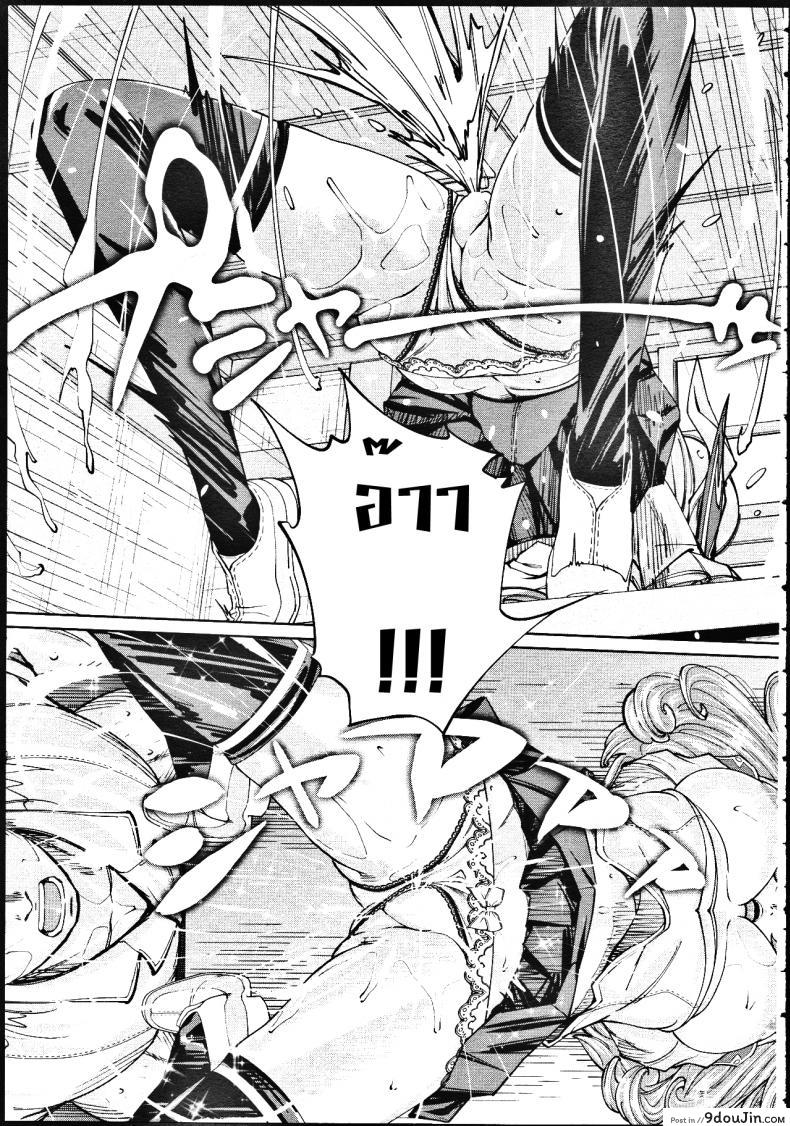 อ่านโดจิน จิโตเสะจัง [Seto Yuuki] Chitose (COMIC Mugen Tensei 2019-07) ภาค 2 (แปลไทย) หน้าที่ 9