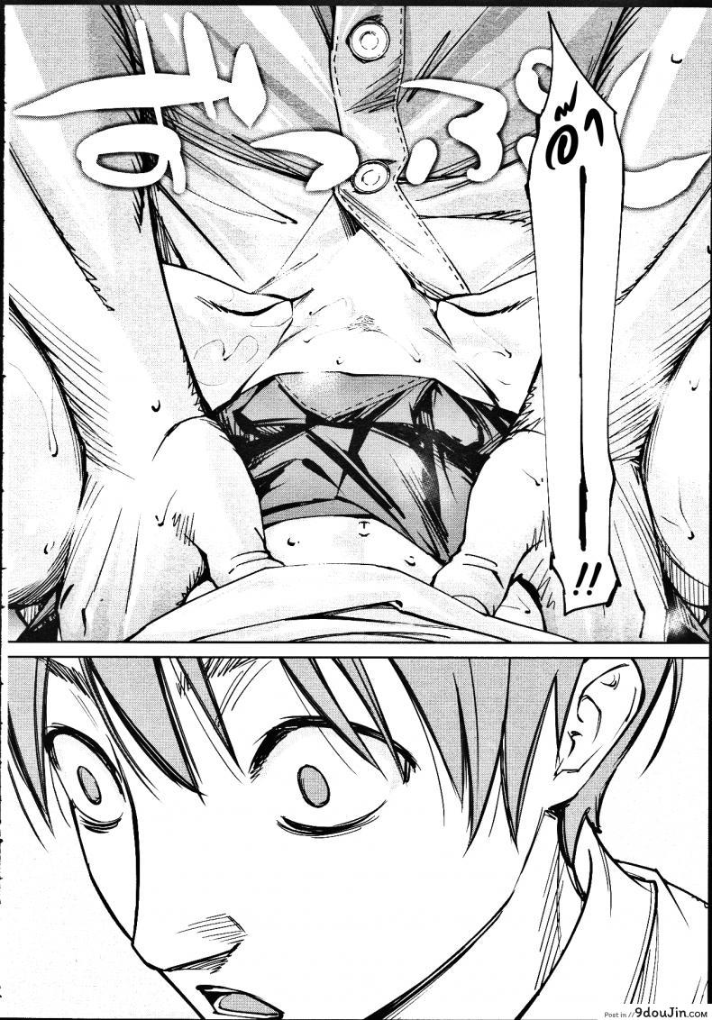 อ่านโดจิน จิโตเสะจัง [Seto Yuuki] Chitose (COMIC Mugen Tensei 2019-07) ภาค 2 (แปลไทย) หน้าที่ 16