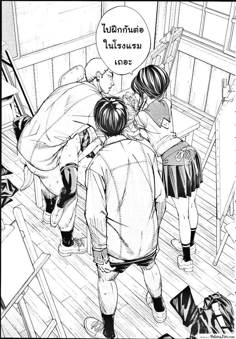 อ่านโดจิน จิโตเสะจัง [Seto Yuuki] Chitose (COMIC Mugen Tensei 2019-07) ภาค 2 (แปลไทย) หน้าที่ 27