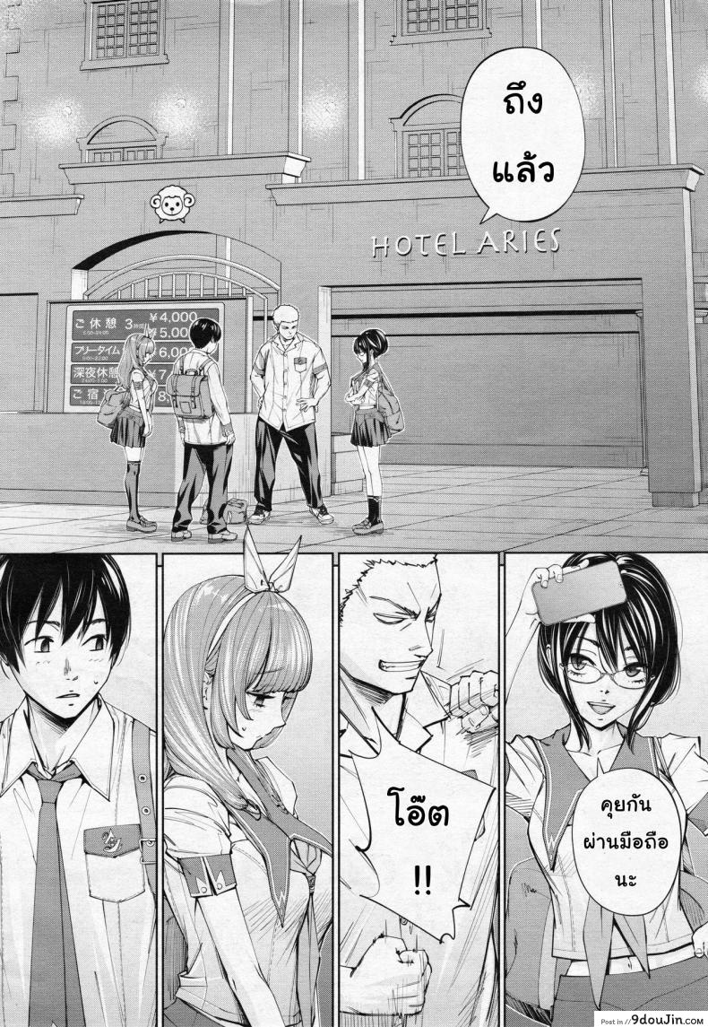 อ่านโดจิน จิโตเสะจัง [Seto Yuuki] Chitose (COMIC Mugen Tensei 2019-07) ภาค 3 หน้าที่ 2