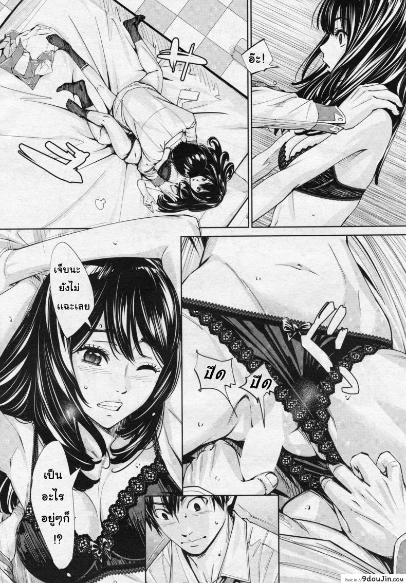 อ่านโดจิน Chitose [Seto Yuuki] (COMIC Mugen Tensei 2019-07) ภาค 3 แปลไทย หน้าที่ 11