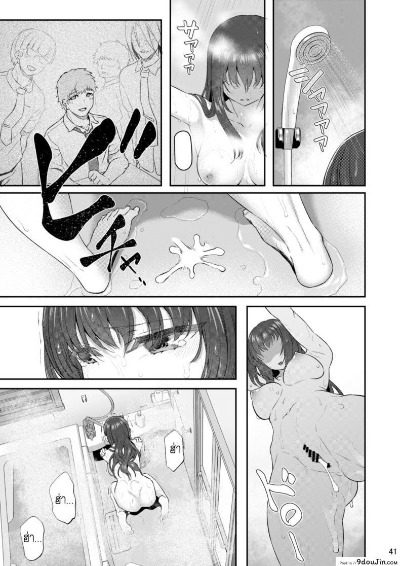 อ่านโดจิน Suika San ภาค 31 [Pale Scarlet (Matsukawa)] เสียตัวอย่าเสียใจ 3.1 แปลไทย หน้าที่ 40