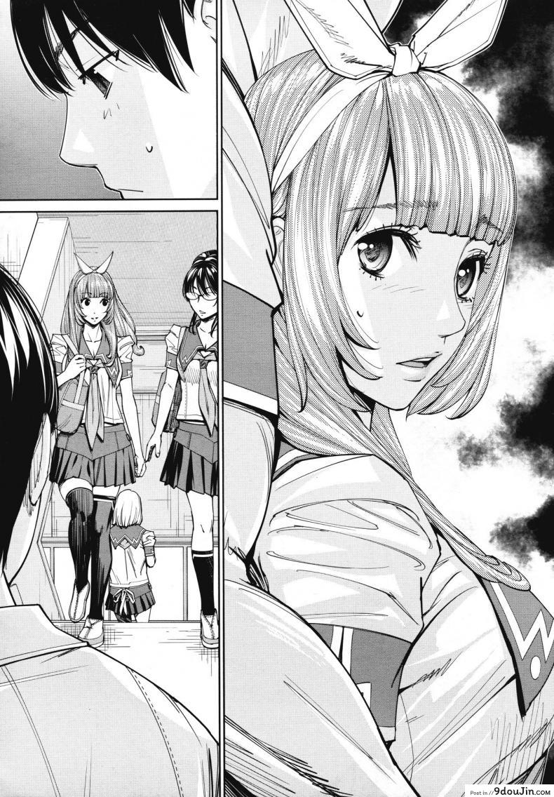 อ่านโดจิน จิโตเสะจัง [Seto Yuuki] Chitose (COMIC Mugen Tensei 2019-07) ภาค 4 หน้าที่ 3