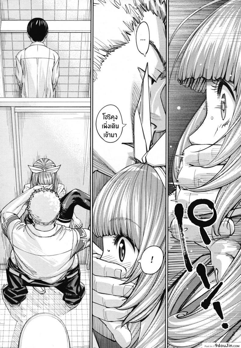 อ่านโดจิน จิโตเสะจัง [Seto Yuuki] Chitose (COMIC Mugen Tensei 2019-07) ภาค 4 แปลไทย หน้าที่ 16