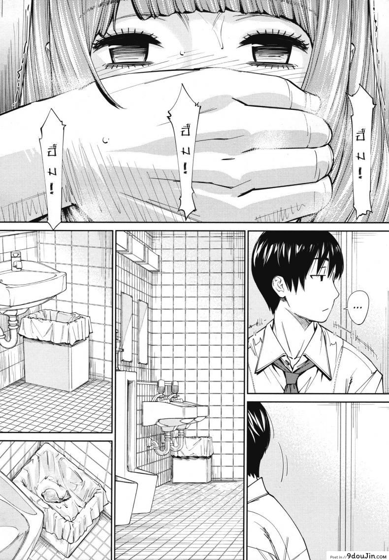 อ่านโดจิน จิโตเสะจัง [Seto Yuuki] Chitose (COMIC Mugen Tensei 2019-07) ภาค 4 แปลไทย หน้าที่ 19