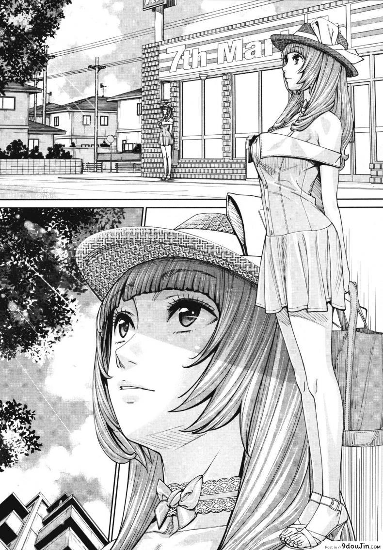 อ่านโดจิน จิโตเสะจัง [Seto Yuuki] Chitose (COMIC Mugen Tensei 2019-07) ภาค 4 แปลไทย หน้าที่ 24