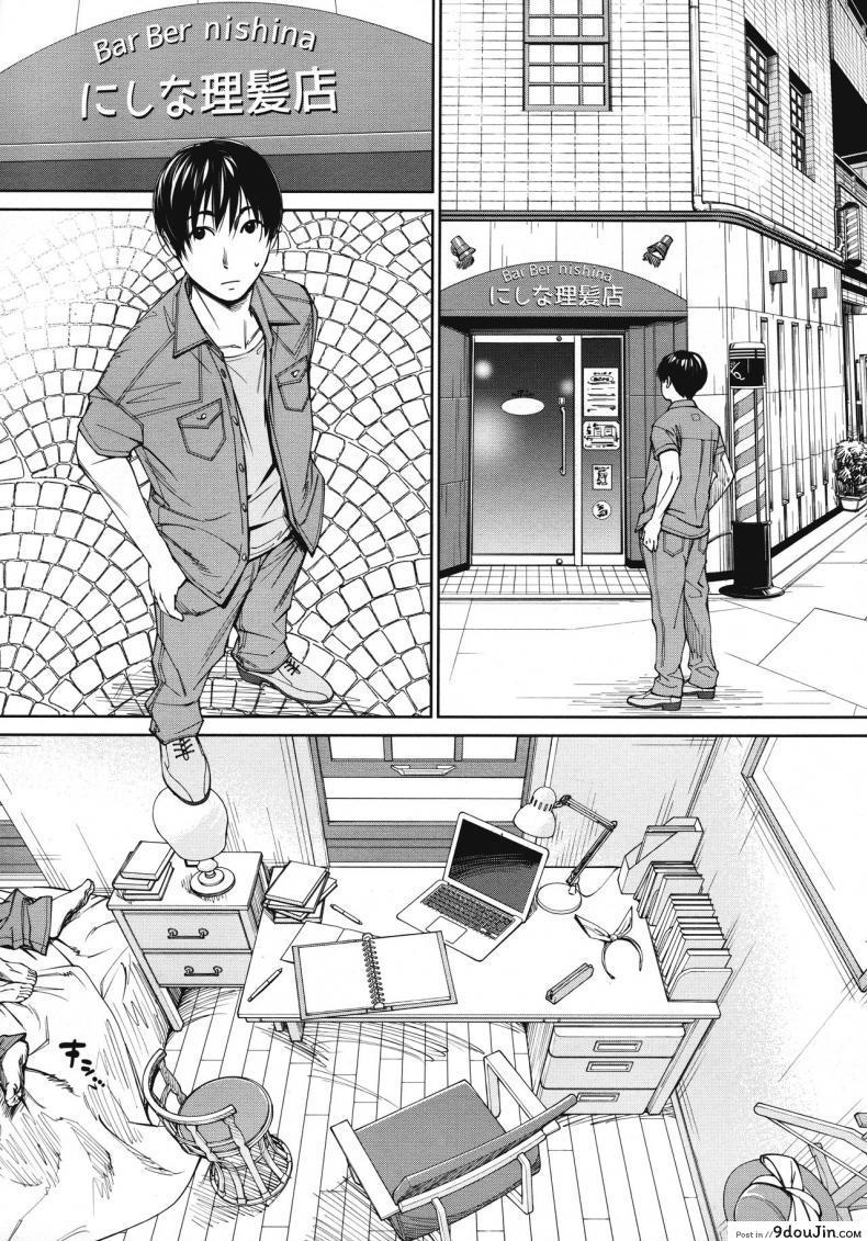 อ่านโดจิน จิโตเสะจัง [Seto Yuuki] Chitose (COMIC Mugen Tensei 2019-07) ภาค 4 แปลไทย หน้าที่ 27