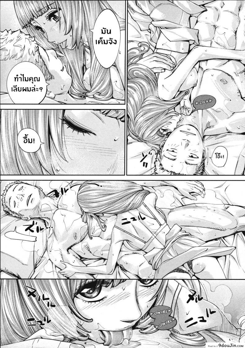 อ่านโดจิน จิโตเสะจัง [Seto Yuuki] Chitose (COMIC Mugen Tensei 2019-07) ภาค 4 แปลไทย หน้าที่ 29