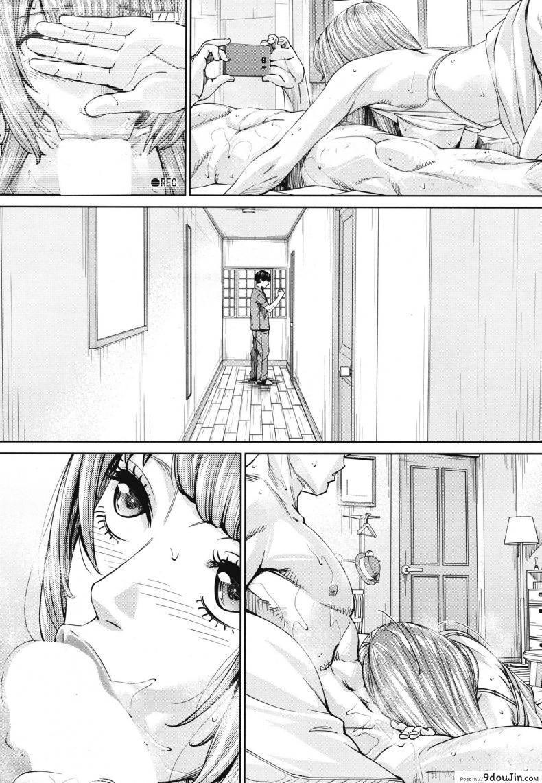 อ่านโดจิน จิโตเสะจัง [Seto Yuuki] Chitose (COMIC Mugen Tensei 2019-07) ภาค 4 แปลไทย หน้าที่ 34