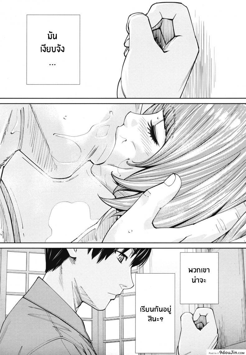 อ่านโดจิน จิโตเสะจัง [Seto Yuuki] Chitose (COMIC Mugen Tensei 2019-07) ภาค 4 แปลไทย หน้าที่ 35
