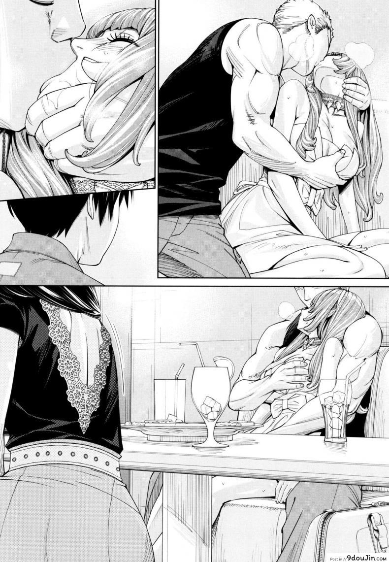 อ่านโดจิน Chitose (COMIC Mugen Tensei 2019-07) ภาค 5 แปลไทย หน้าที่ 14
