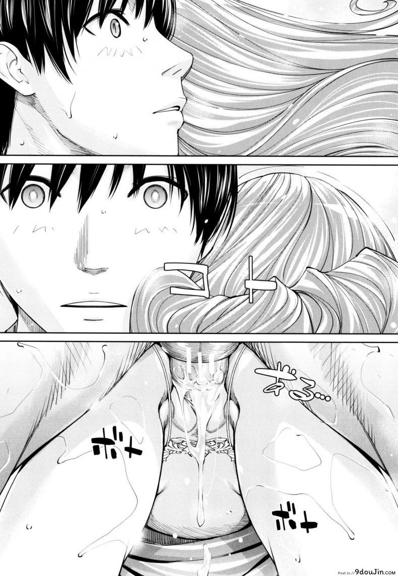 อ่านโดจิน Chitose (COMIC Mugen Tensei 2019-07) ภาค 5 แปลไทย หน้าที่ 34